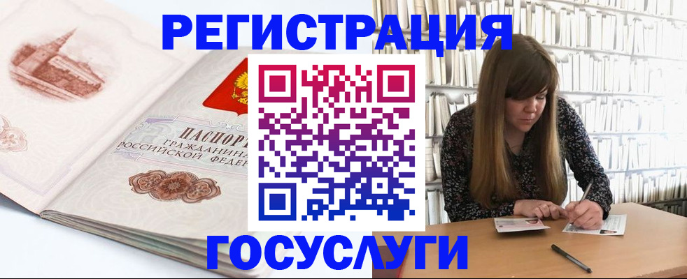 форма 3 в Асино