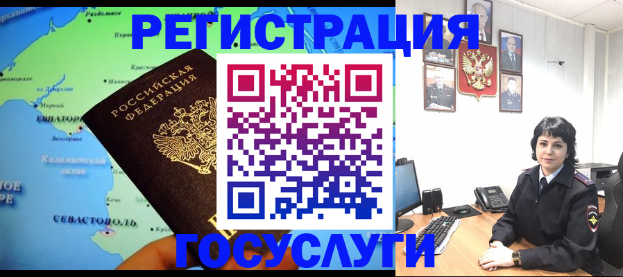 прописка поиск в Асино